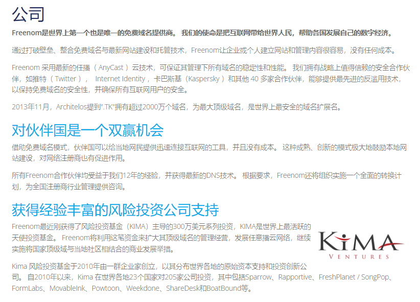 https://ramblog-gh.imgix.net//Post/Blog/2/abfreenom.png
