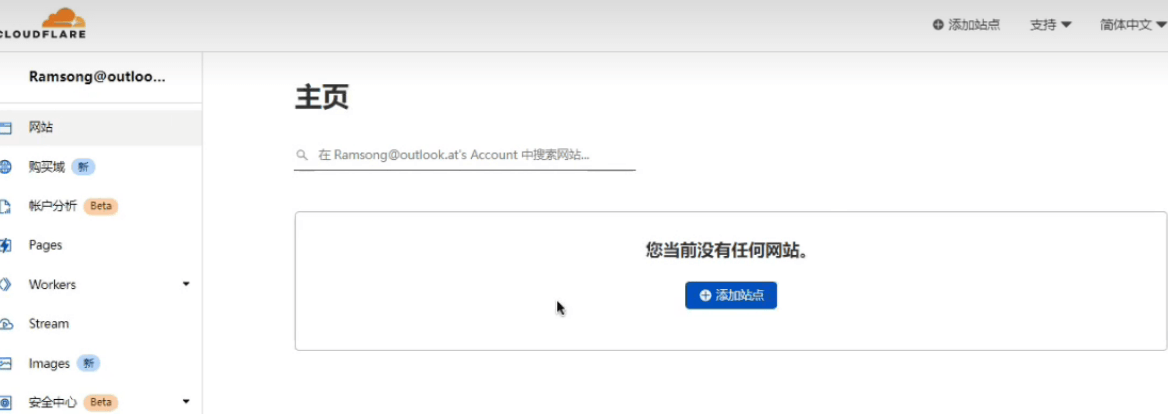 https://ramblog-gh.imgix.net//Post/Blog/2/cloudflare-add1.png