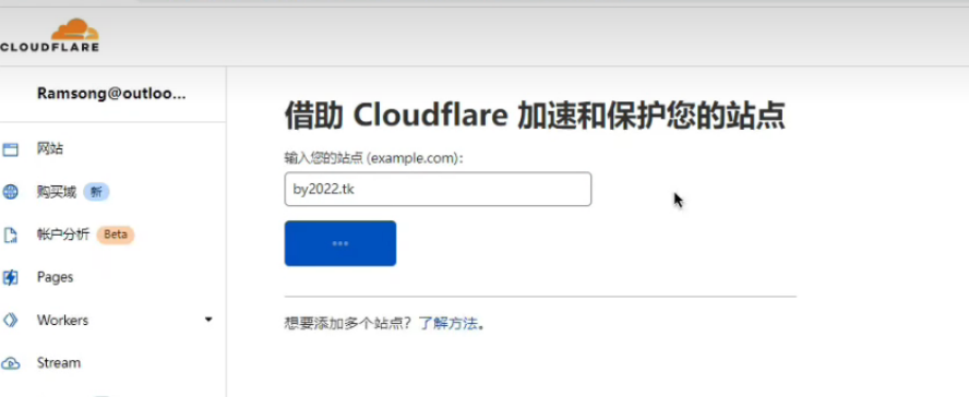 https://ramblog-gh.imgix.net//Post/Blog/2/cloudflare-add2.png