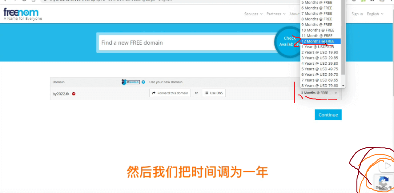 https://ramblog-gh.imgix.net//Post/Blog/2/freenom-xuan.png