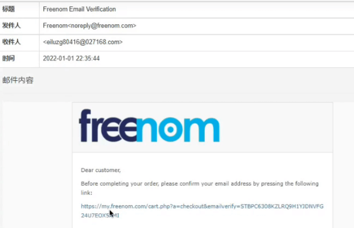 https://ramblog-gh.imgix.net//Post/Blog/2/freenom-yanmail.png